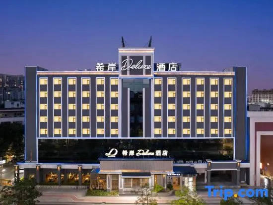Xana Deluxe Hotel Zhongshan Bei Railway Station and OCT Bay Branch