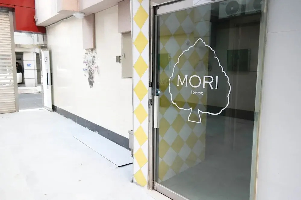 Mori Guesthouse - Hostel