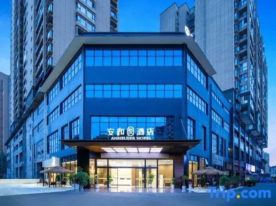 Anheyue Hotel (Duyun City Zuo'an Sunshine Branch)
