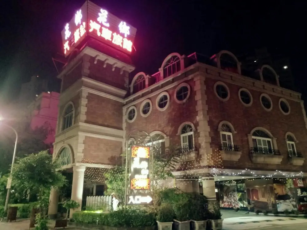 Huaxiang Motel - Dachang