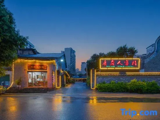 Nanxiong Guangfu Ren Inn