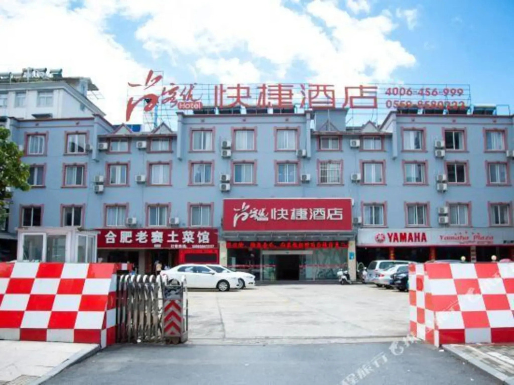 Shankee Hotel