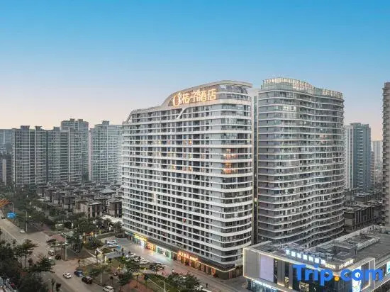 Orange Hotel (Haikou West Coast Convention and Exhibition Center Branch)