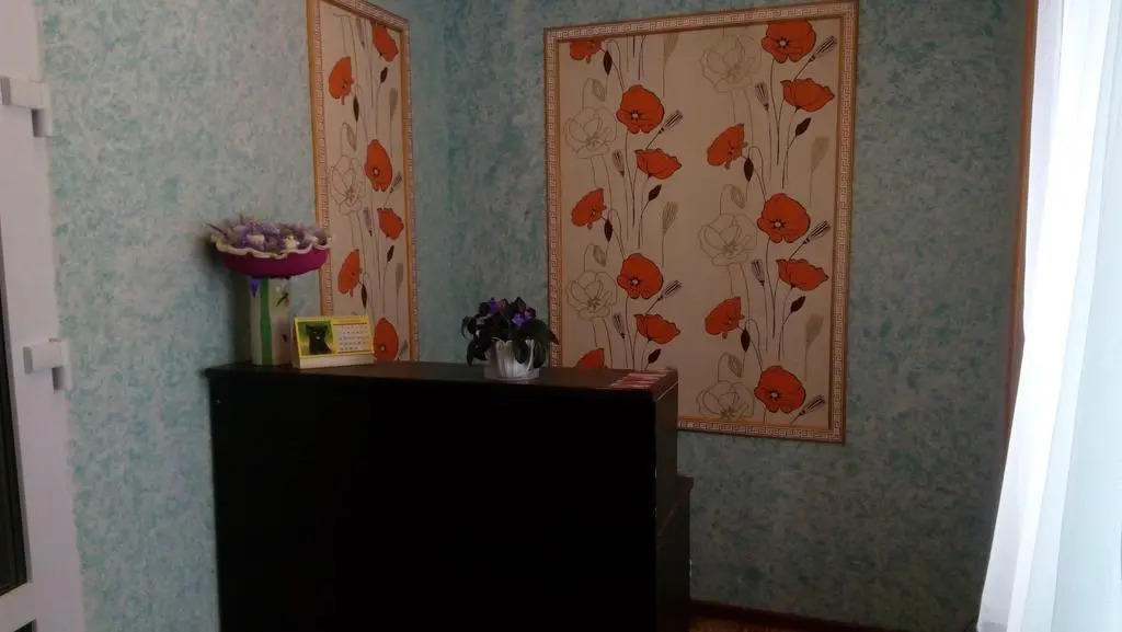 Уют