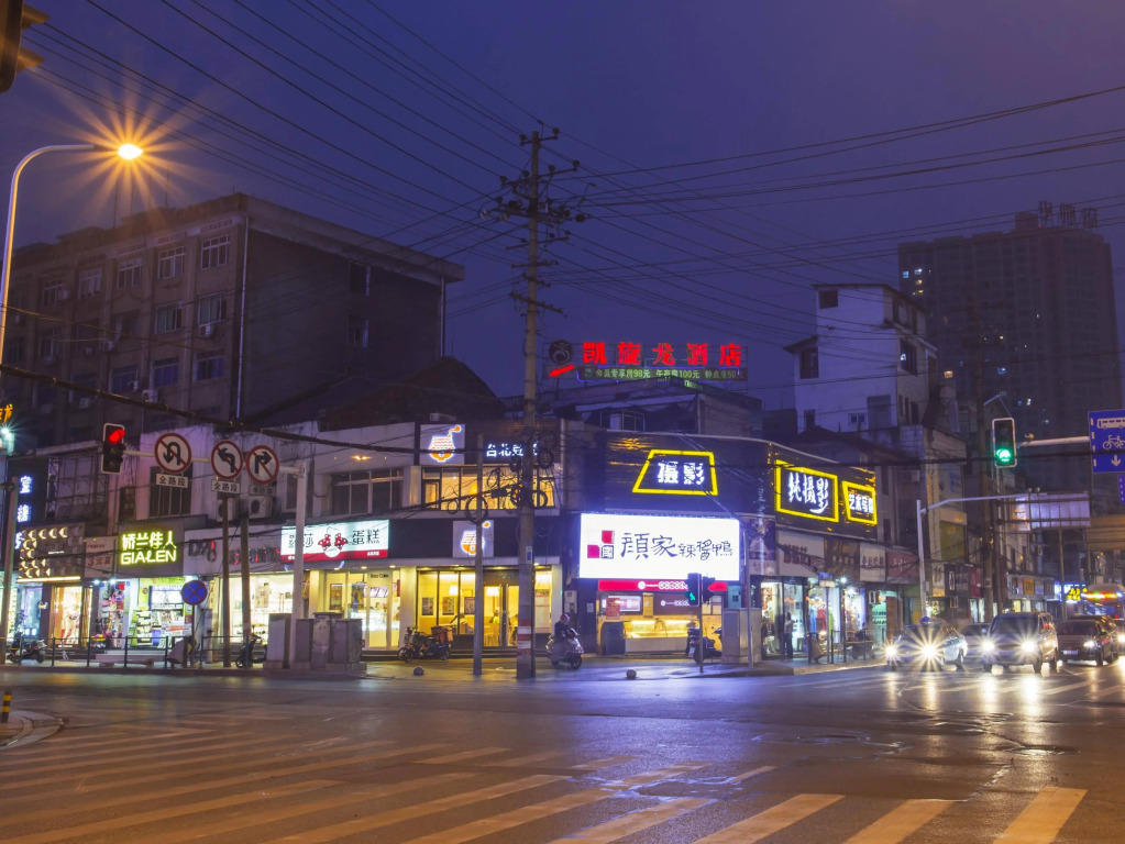 Kaiserdom Zhongshan Road