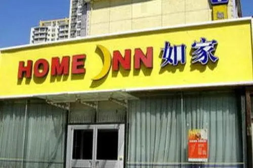 Home Inn Shuangjin