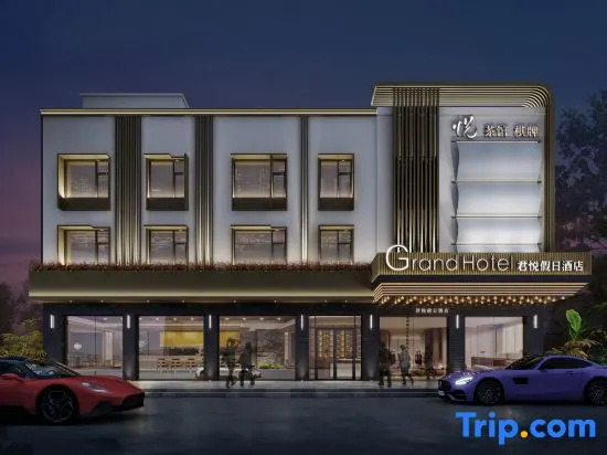 Junyue Holiday Hotel