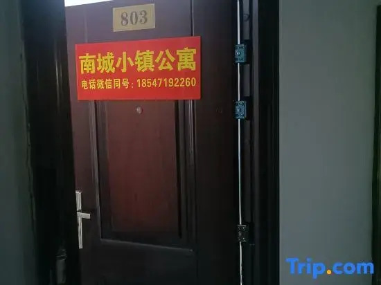 Nancheng Xiaozhen Apartment (Hohhot Traditional Chinese and Mongolian Medicine Hospital)