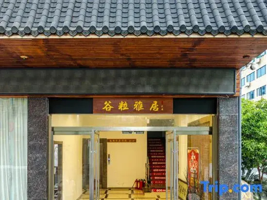Guli Yaju (Liling China Ceramic Valley)