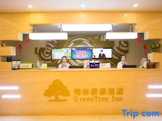 GreenTree (Beijing Tongzhou District Beijing E-Town Ci Qu Subway Station)