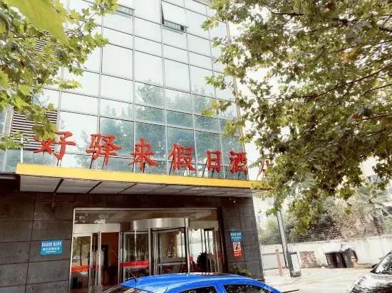 Haoyilai Holiday Hotel