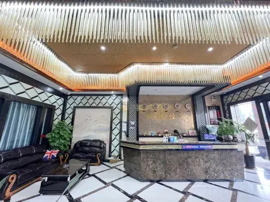 Ruiteng Hotel