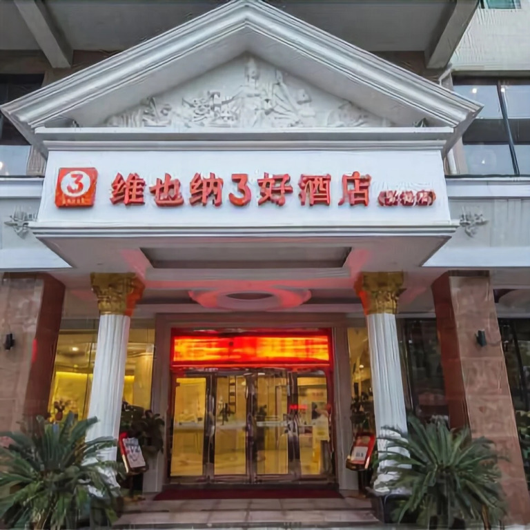 huaanlihotel