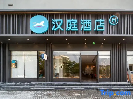 HanTing Hotel