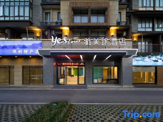 Yestour Hotel (Jingxi Xiyue Xiangshan)