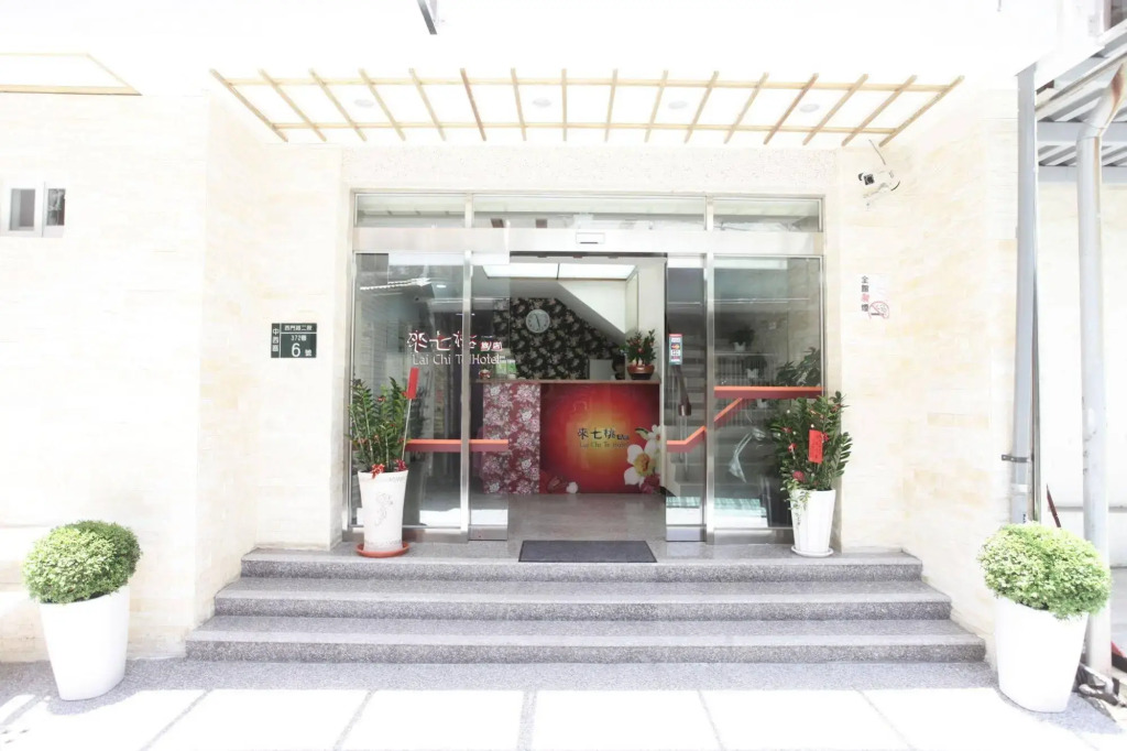 Lai Chi Te Hotel