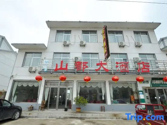 Mengyin Mountain Hotel