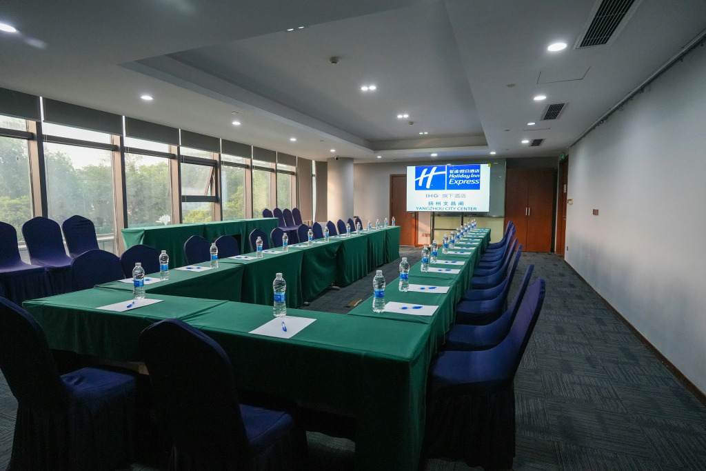 Holiday Inn Express Yangzhou City Center by IHG