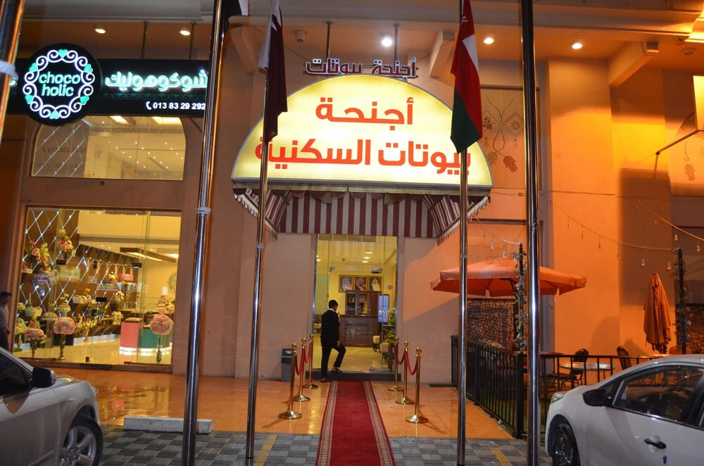Byotat Alarabia Hotel Apartments