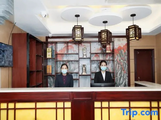 Xinyuan Grand Hotel (Diebu Bus Station)