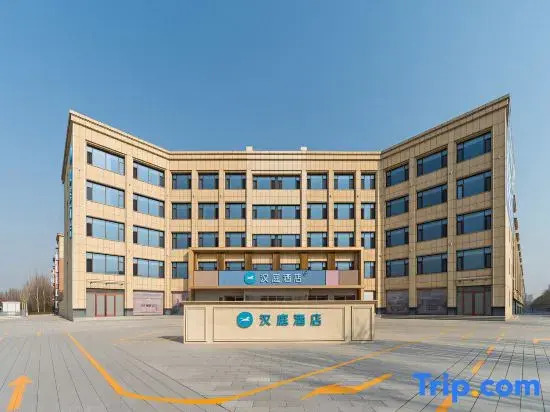 Hanting Hotel ((Home Inn Liaocheng Yanggu Shizilou Xicheng Road Branch)