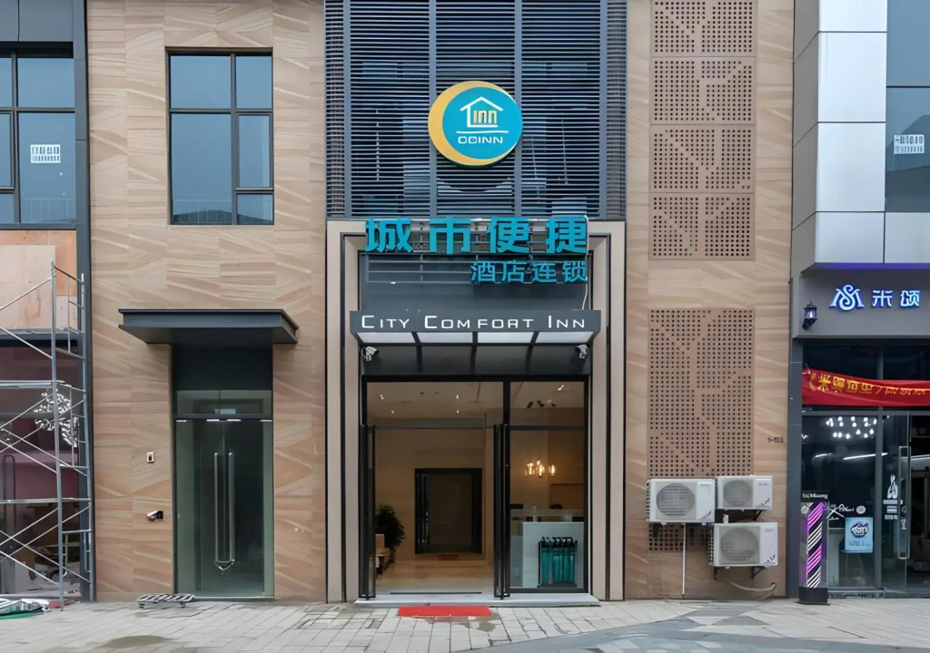 City Comfort Inn Wuhan International Expo Center Yongwang