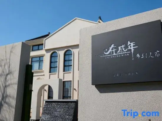 Shanghai In Prime Years  Countryside  Home Hotel