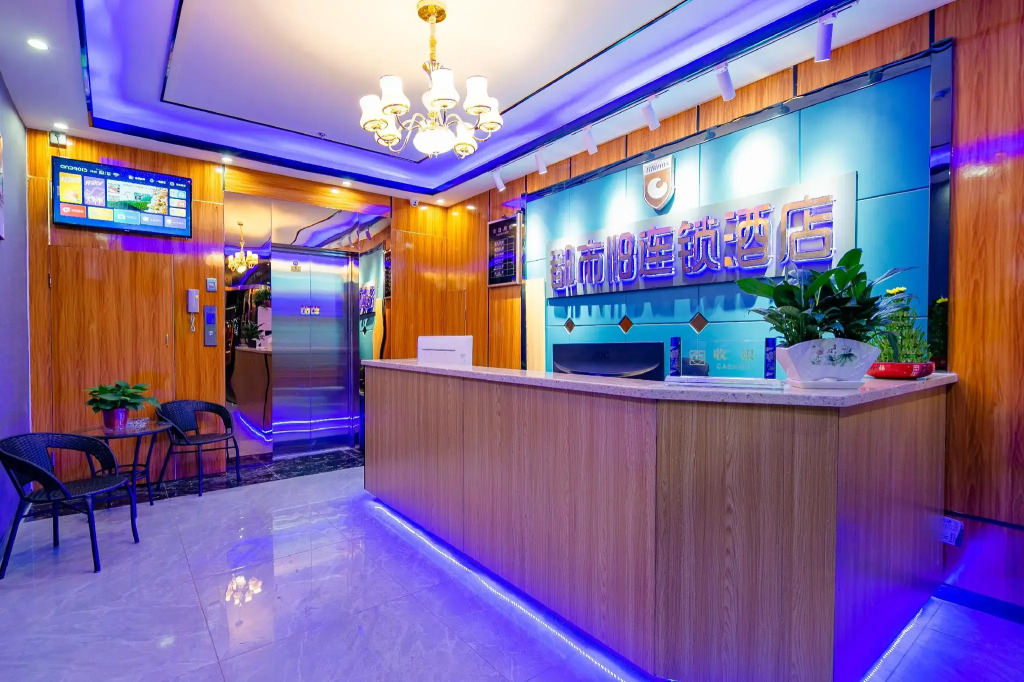 City 118 Hotel Xi'an Anyuan Gate Metro Station