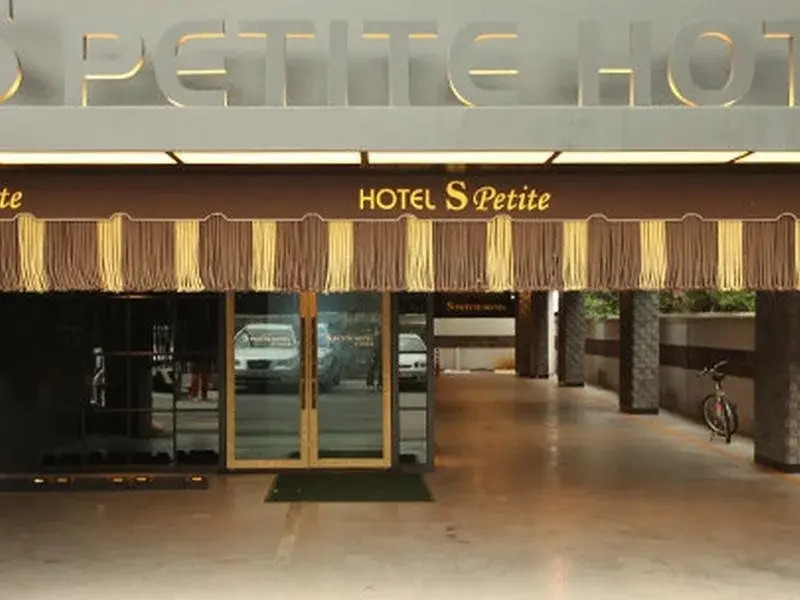 S Petite Hotel