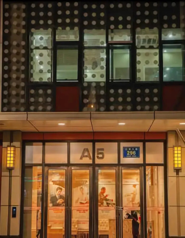 Nantong Yicheng Holiday Hotel Apartment