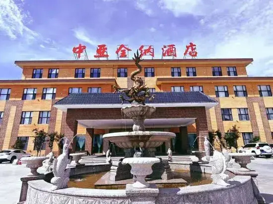 Lake Serim Central Asia Quenna Hotel