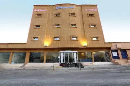 Sedra Hotel Suites