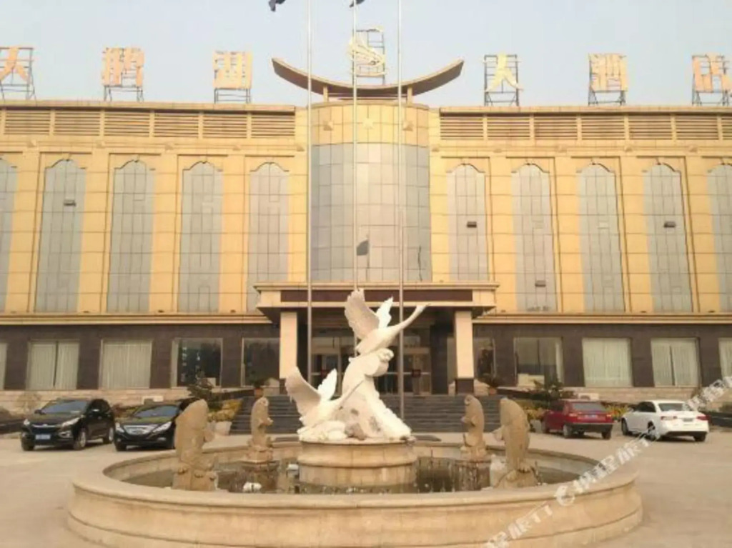 Swan Lake Hotel