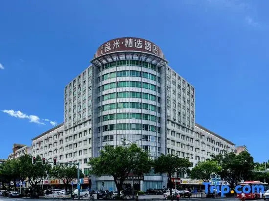 Yi mi select hotel (Guangzhou Science City Jiada store )