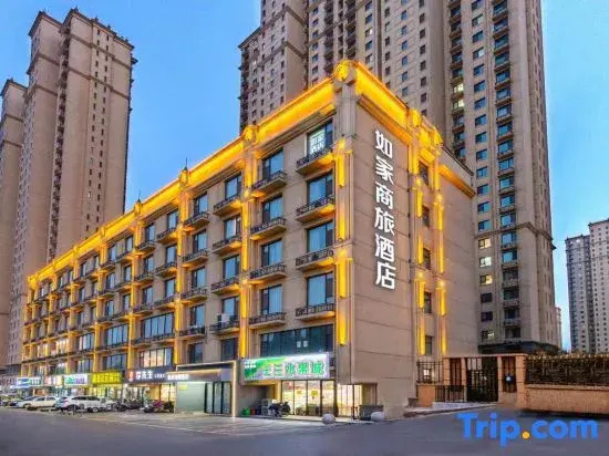 Homeinn Selected Hotel (Handan Wu'an West Ring Road Yinhe Yufu)