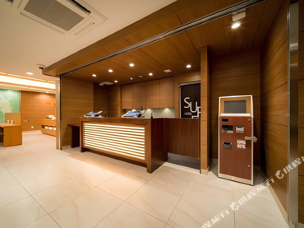 Super Hotel Kumamoto Yamaga