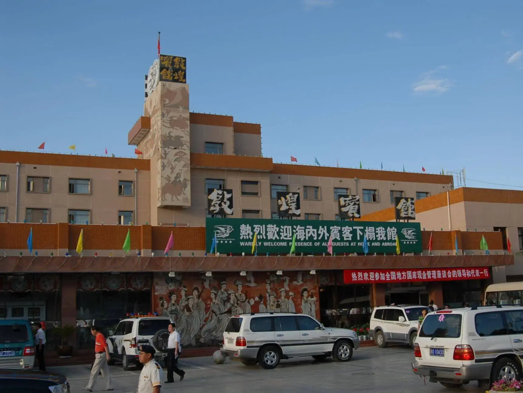 Dunhuang Travel Memory Inn