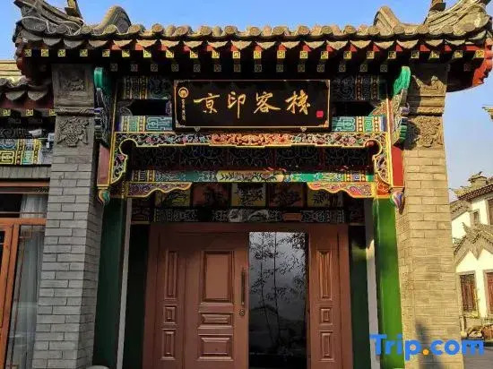 Jingyin Inn