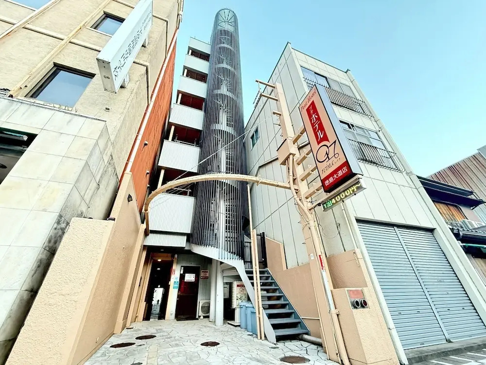 Petit Hotel 017 / Vacation STAY 61793