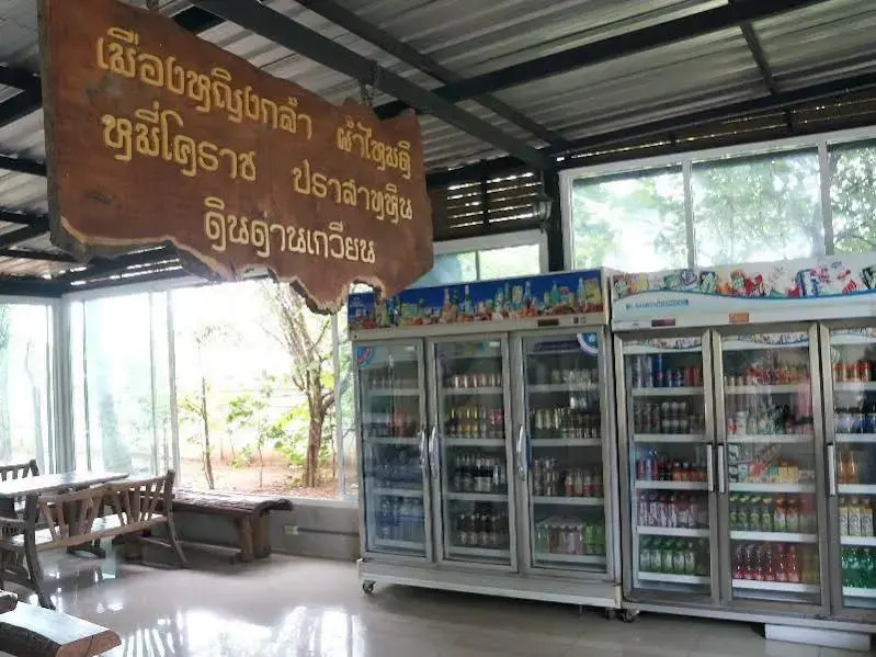 Green View Resort