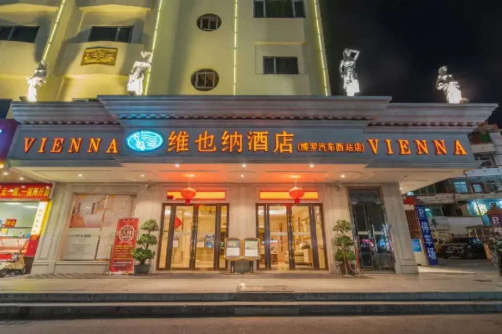 Vienna Hotel (Bolo West Bus Station)