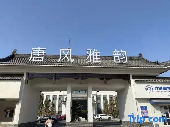 Tangfeng Yayun Hotel