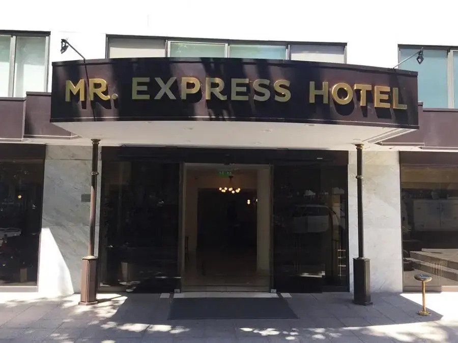 Neruda Express