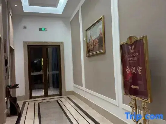 Vienna Hotel (Huanghua Branch)