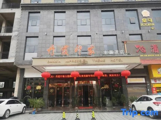 Xinning Danxia Impression Theme Hotel
