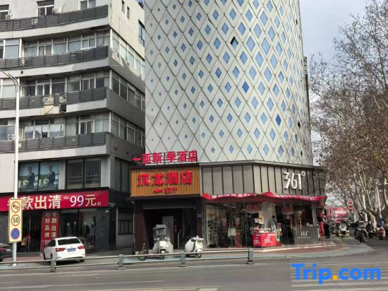 Shuyang Hanlong Hotel (Central Mall Nanjing East Road)