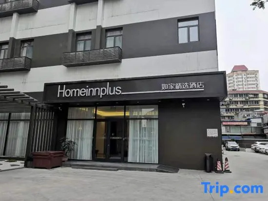 Homeinnplus Hotel (Xi'an City Wall Andingmen Subway Station Branch)