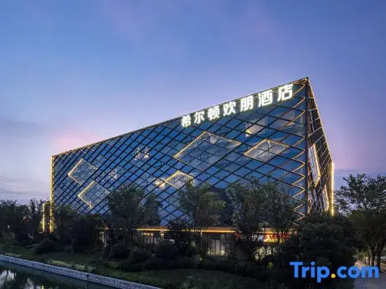 Xuzhou Dalong Lake Hampton by Hilton Hotel