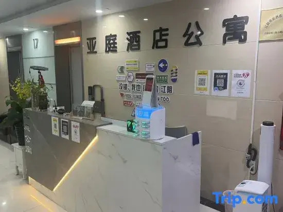 Yating Apartment (Wuzhou International Plaza)