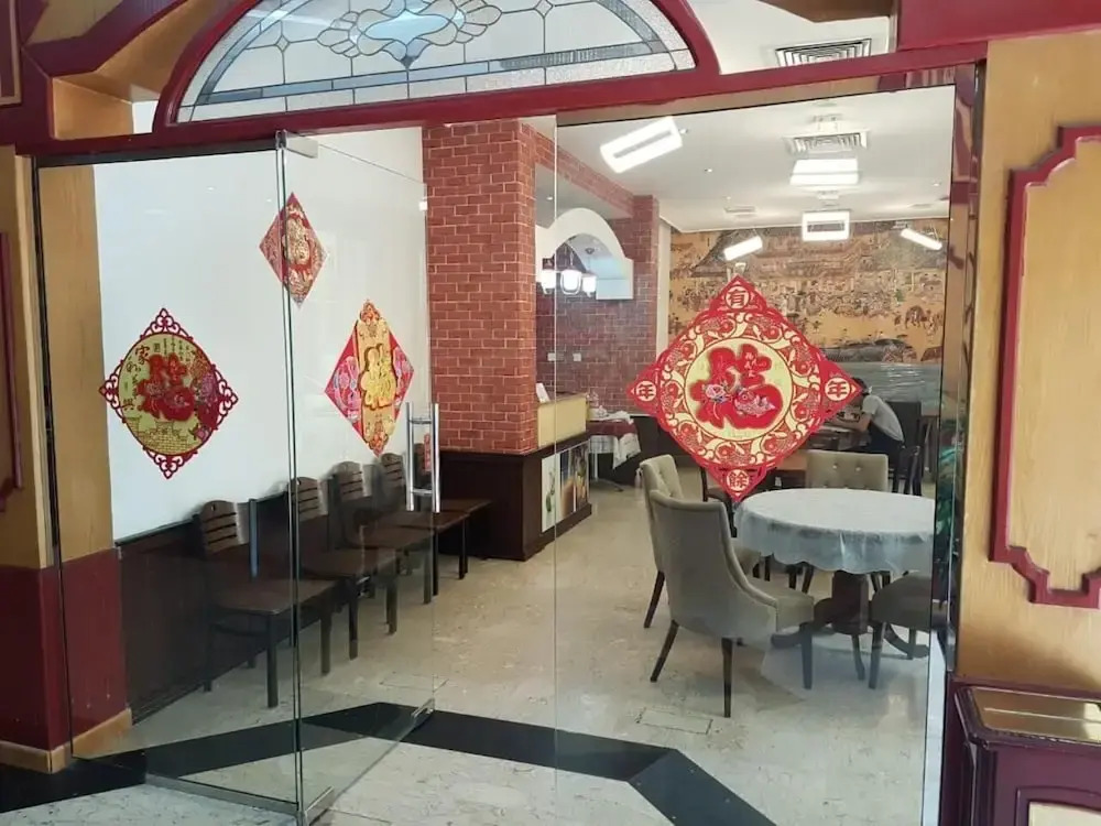 Sadaf Hotel